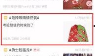 爆料今日热门话题有哪些,揭秘最新爆料，热门话题大盘点