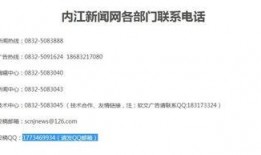 新闻投稿爆料拿钱,爆料拿钱，真相难辨
