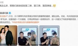 赵贝尔最新爆料,揭秘娱乐圈不为人知的幕后真相