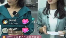 赵蕾最新爆料新闻事件视频