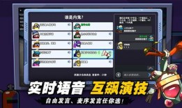 太空杀最新爆料新身份