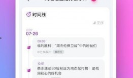 聊天吃瓜娱乐软件,娱乐狂欢背后的秘密
