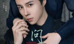 古偶出圈男神爆料视频,出圈背后的真实故事