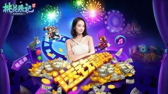 娱乐吃瓜君嘉年华,揭秘娱乐圈幕后故事,带你畅游欢乐盛宴