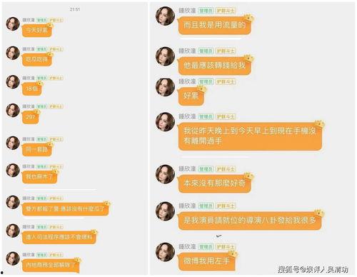 娱乐吃瓜的网名有哪些,盘点那些娱乐吃瓜界的趣味昵称