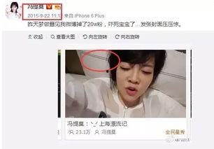 娱乐吃瓜主播真假视频大全,真假视频大揭秘,吃瓜主播带你探秘幕后真相