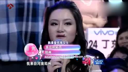 娱乐吃瓜君异瞳