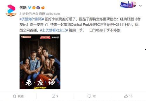 娱乐圈吃瓜讲真话视频播放,吃瓜讲真话视频播放背后的真相大揭秘