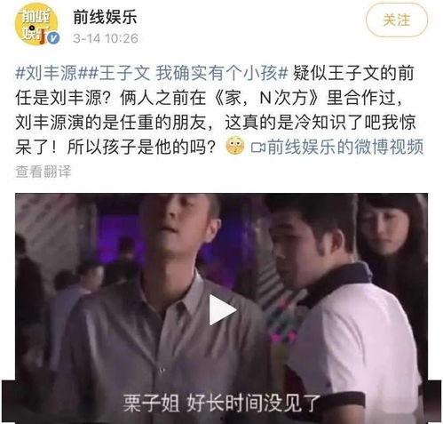 娱乐圈吃瓜讲真话视频播放,吃瓜讲真话视频播放背后的真相大揭秘