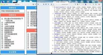 吃瓜娱乐账号起名大全,盘点吃瓜娱乐账号起名大全