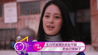 娱乐吃瓜酱土豆视频在线观看,土豆视频在线观看,揭秘热门娱乐幕后故事